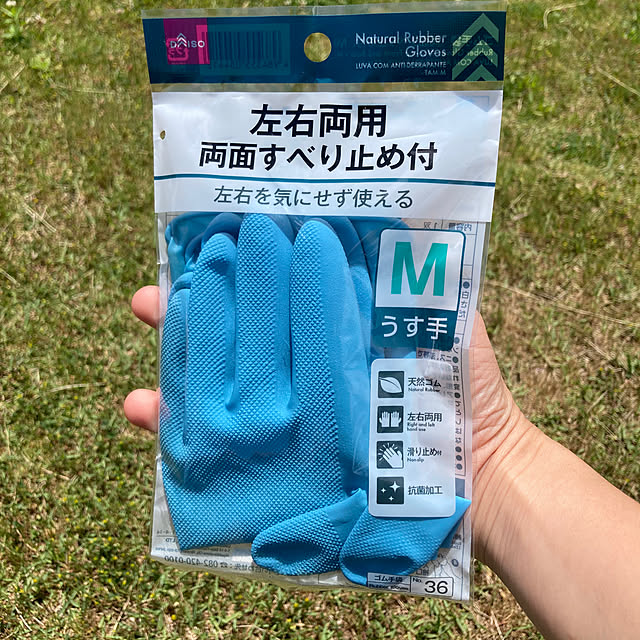 manduonmaさんの部屋
