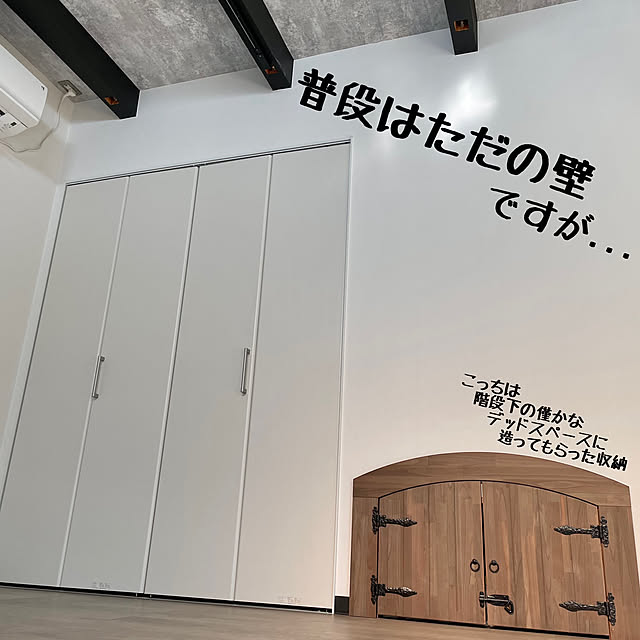 Rainさんの部屋