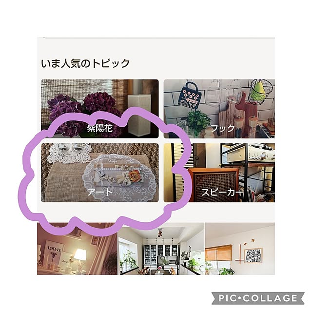 yumiyumiさんの実例写真