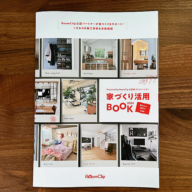 cotoriさんの部屋
