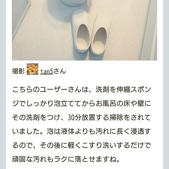 tan5さんの部屋