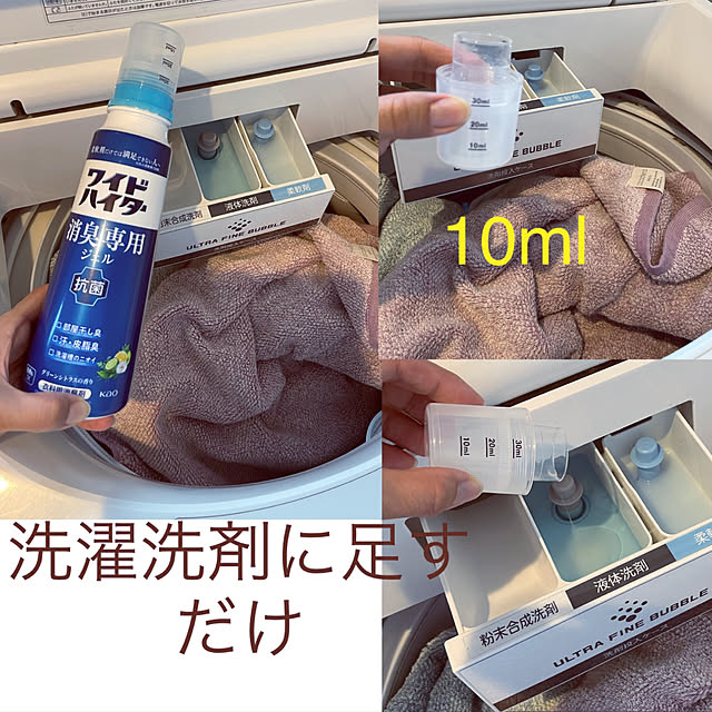 seiさんの実例写真