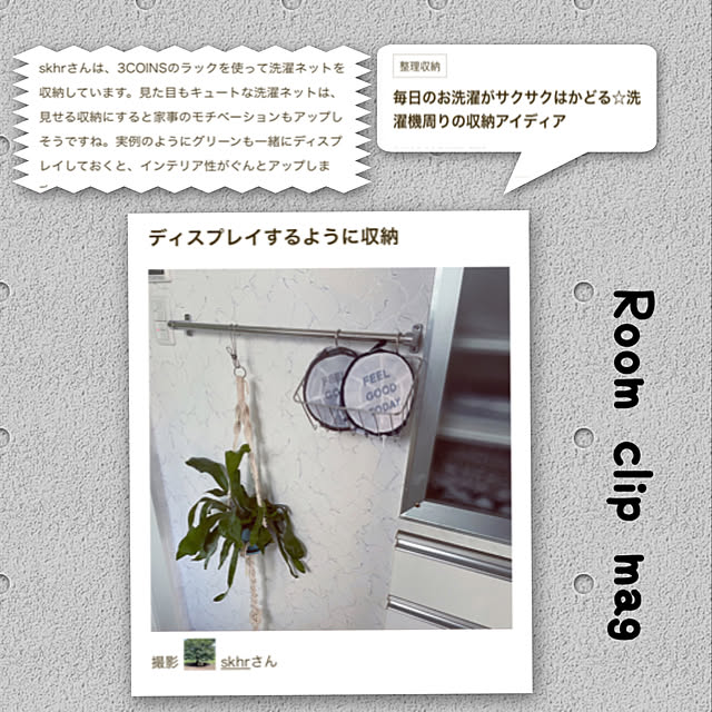 skhrさんの実例写真