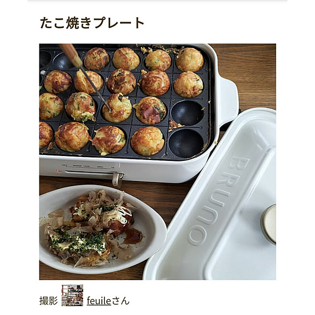 feuileさんの実例写真