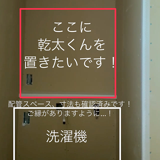 rooykunさんの実例写真