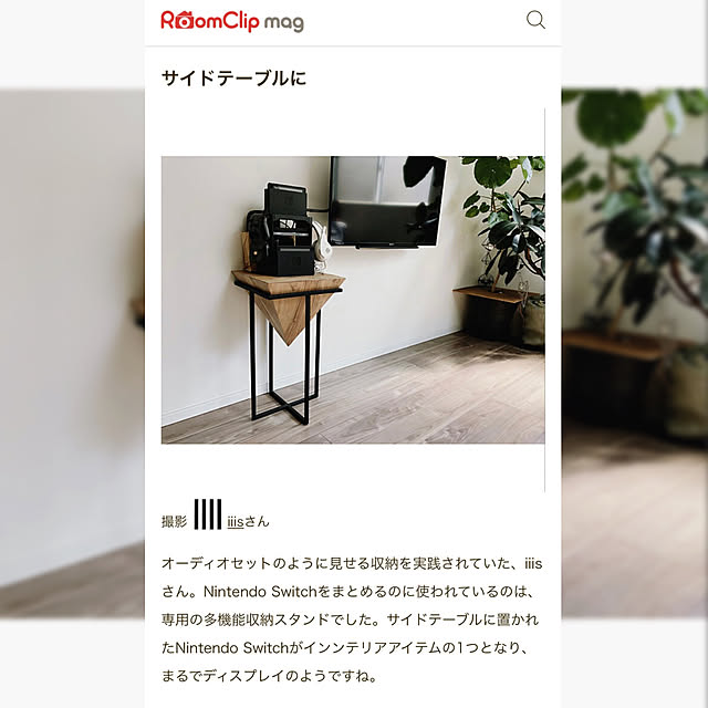 iiisさんの実例写真