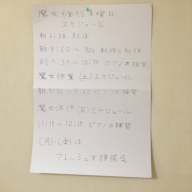 masanasiさんの実例写真