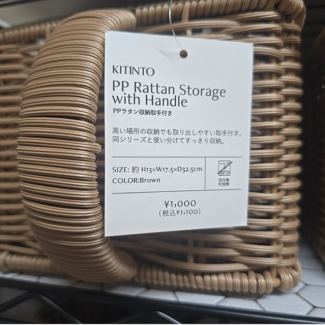 nao814さんの部屋