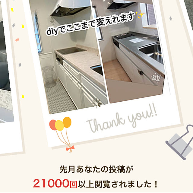 mii_home_39さんの実例写真