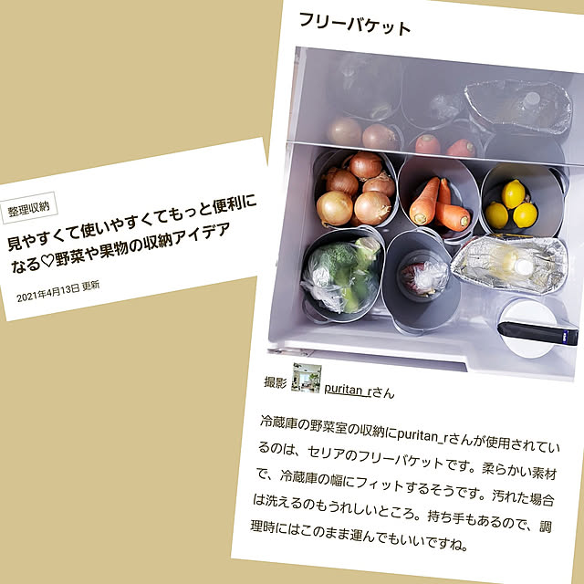 puritan_rさんの実例写真