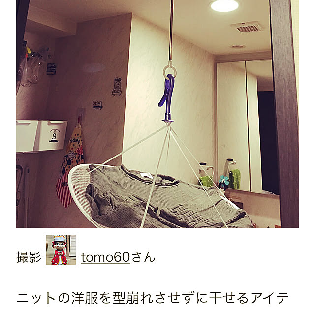tomobaさんの実例写真
