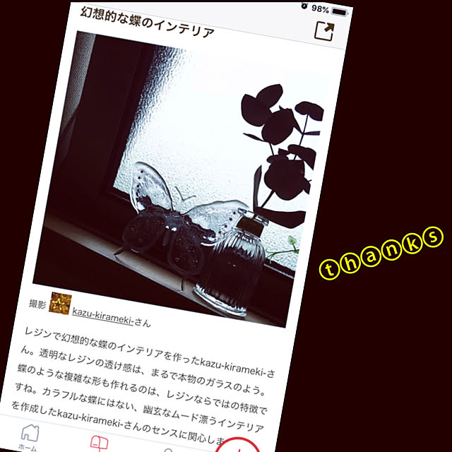 実例写真