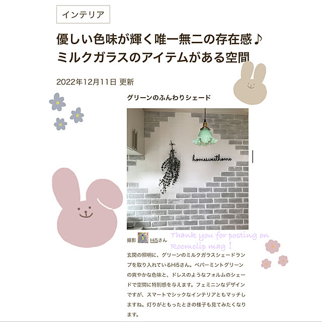 Hi5さんの実例写真