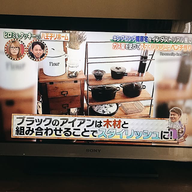 koromo.さんの実例写真