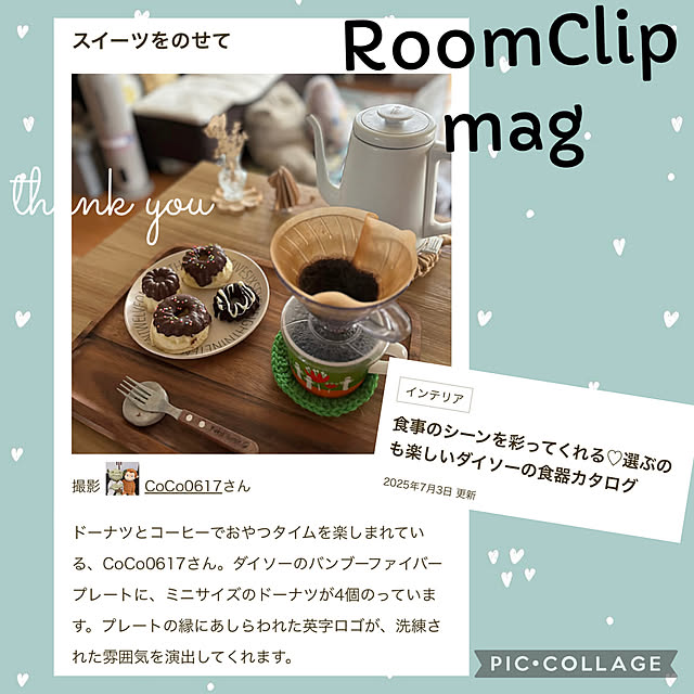 CoCo0617さんの実例写真