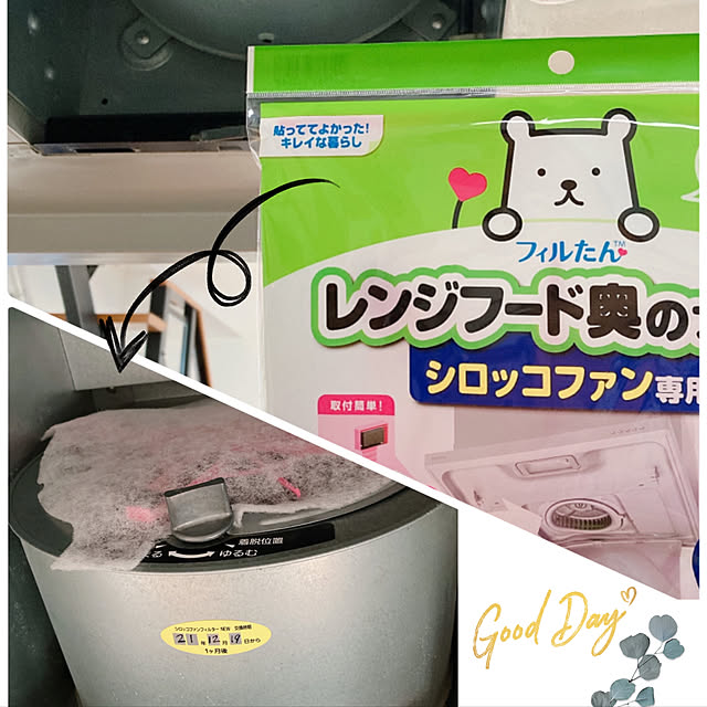 megmilk117さんの実例写真