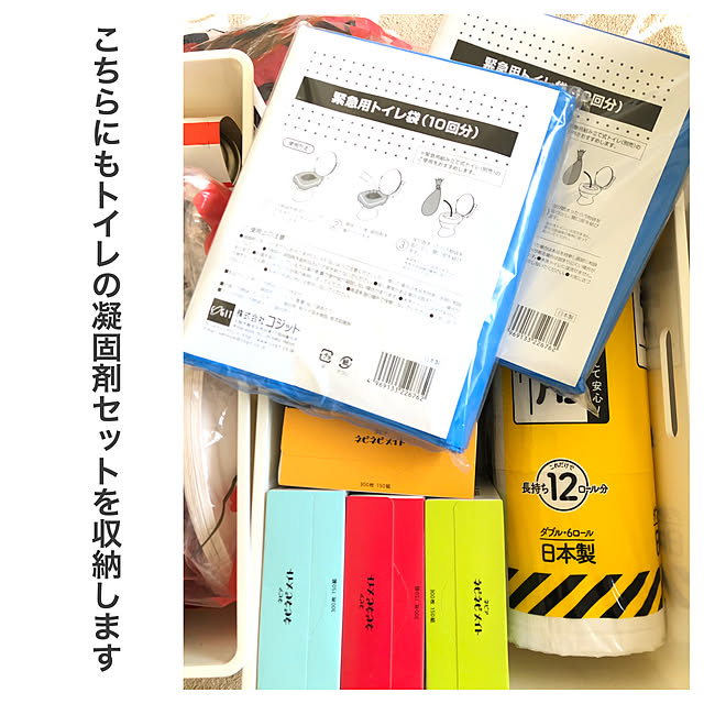 Mayumiさんの実例写真
