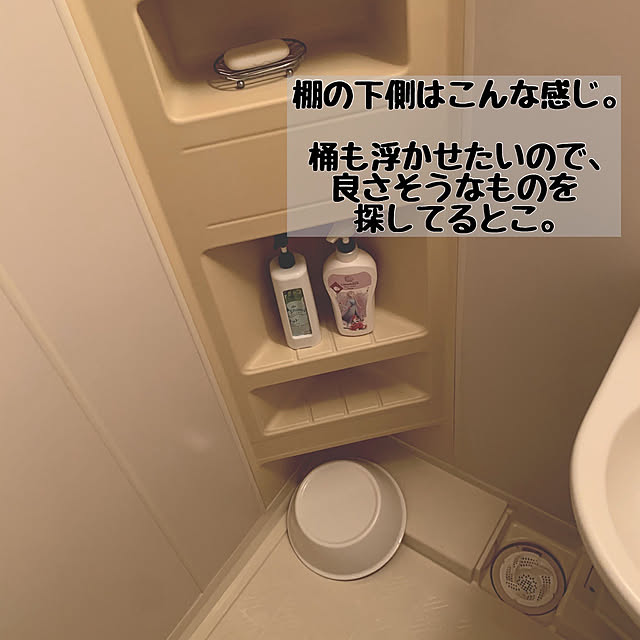 nachiさんの実例写真