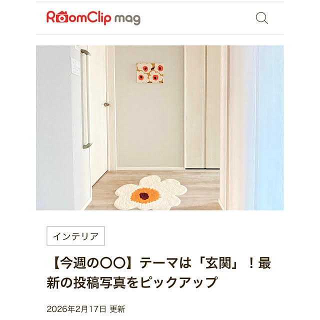 atkさんの実例写真