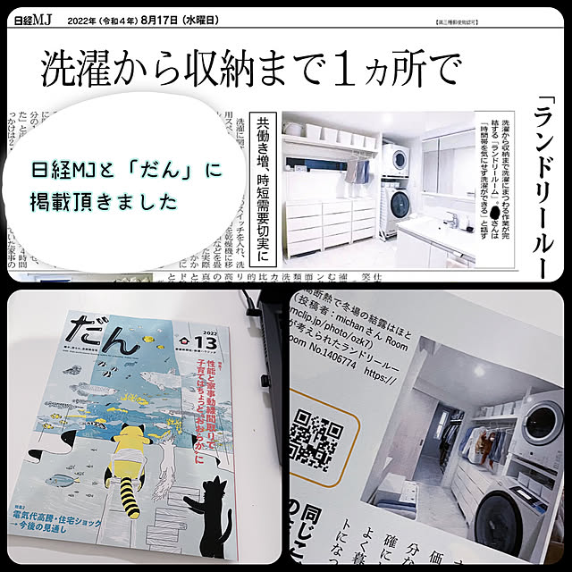 chomoさんの実例写真