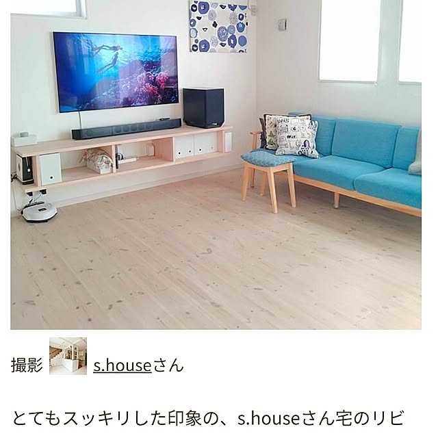 s.houseさんの実例写真