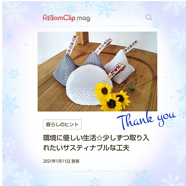 yukkoさんの実例写真