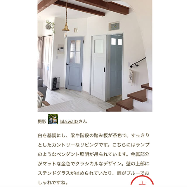 lala.waltzさんの実例写真