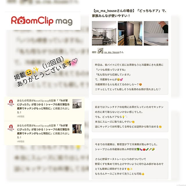 ya_maさんの実例写真
