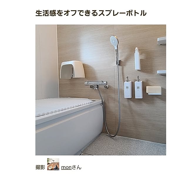 monさんの実例写真