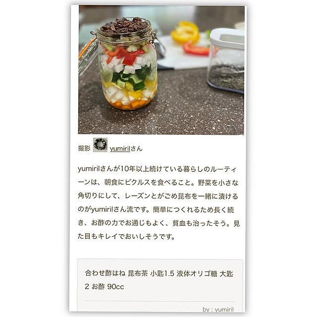 yumirilさんの実例写真