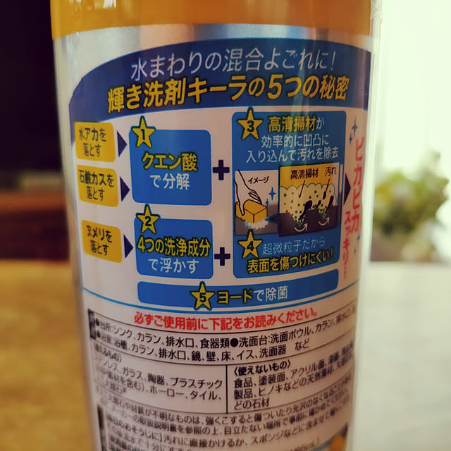 michiさんの実例写真