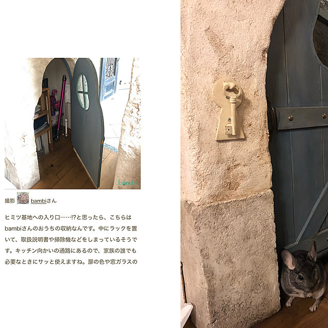 bambiさんの実例写真