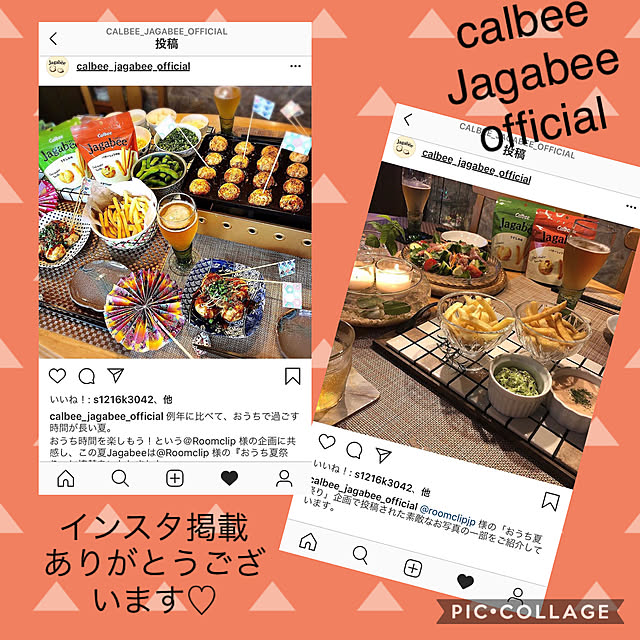 momo_sanさんの実例写真