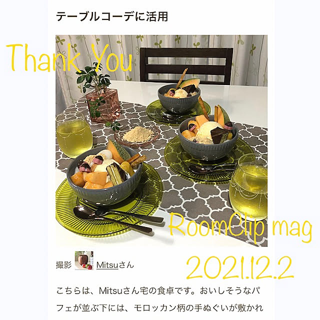 Mitsuさんの実例写真