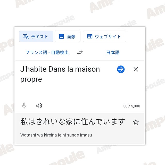 megurinさんの実例写真