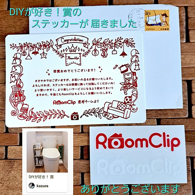kazuraさんの実例写真