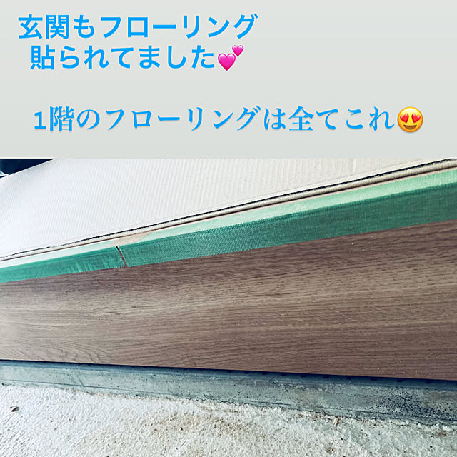 sonoさんの実例写真