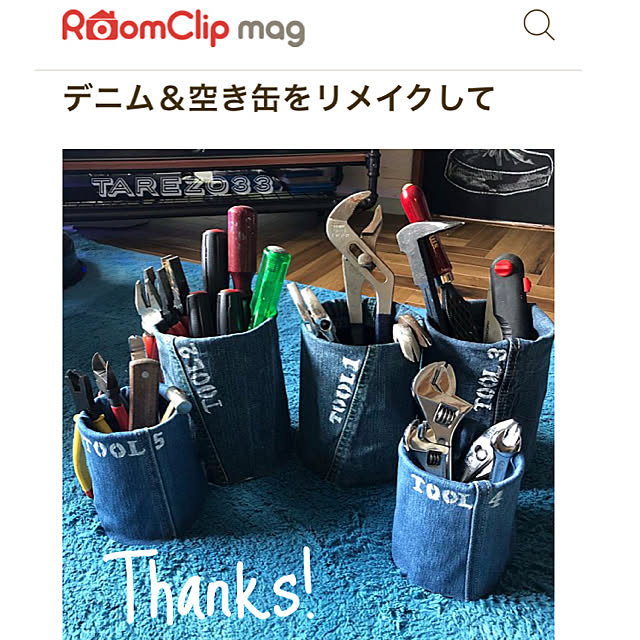 tarezo33さんの実例写真