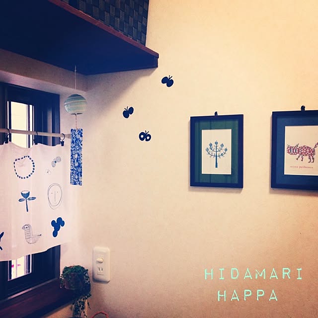 happaさんの実例写真