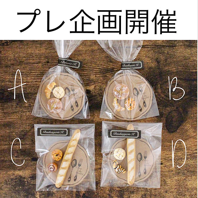 Kaneyukiさんの実例写真