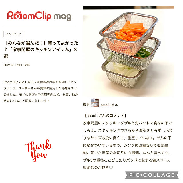 sacchiさんの実例写真