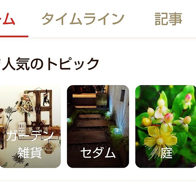 katさんの部屋
