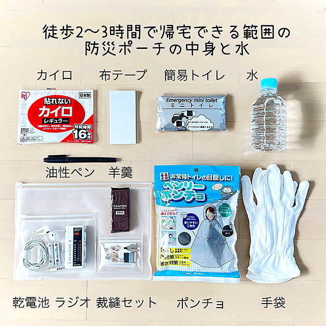 sumikoさんの実例写真
