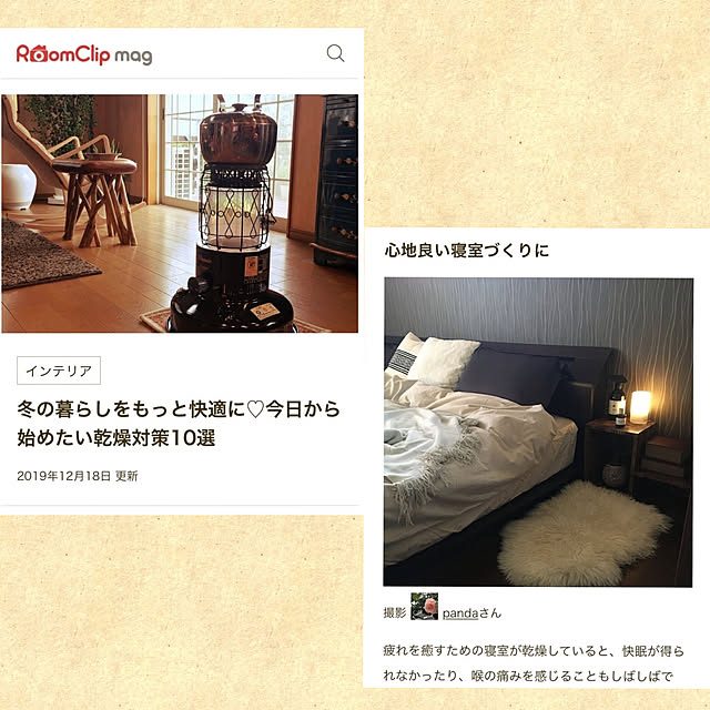 pandaさんの実例写真