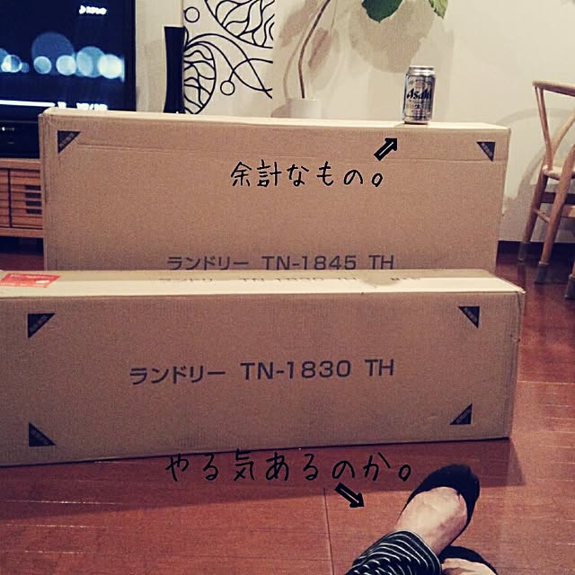 chinonさんの実例写真