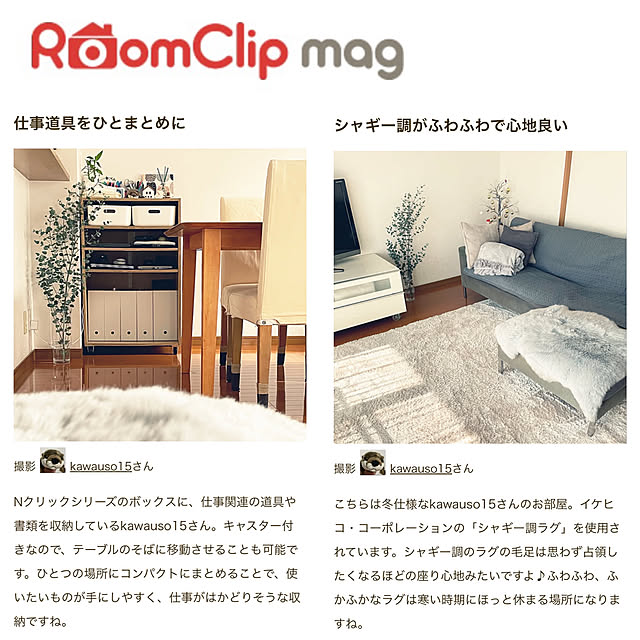 kawauso15さんの部屋