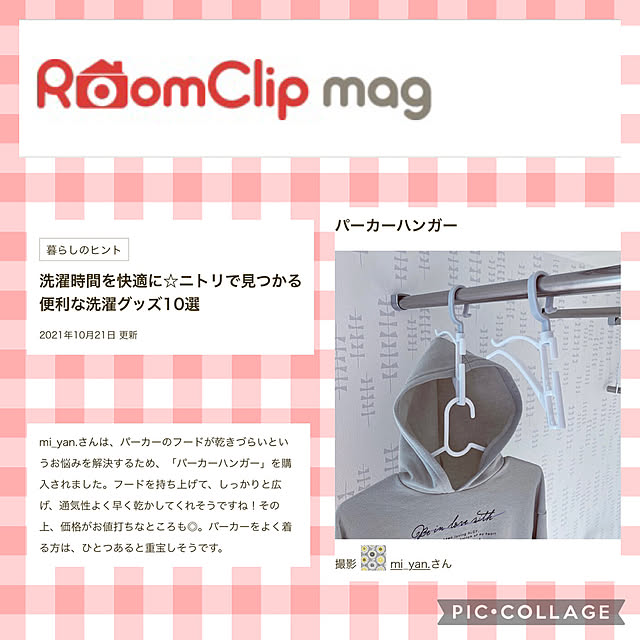 mi_yan.さんの実例写真