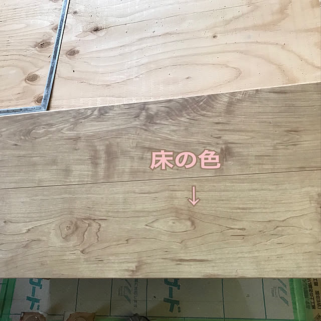 tomo.sou69さんの実例写真