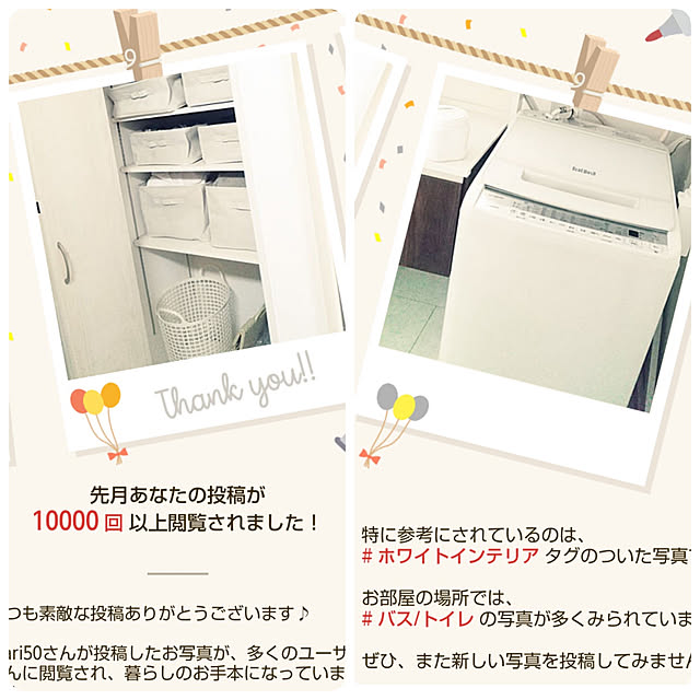 mari50さんの実例写真