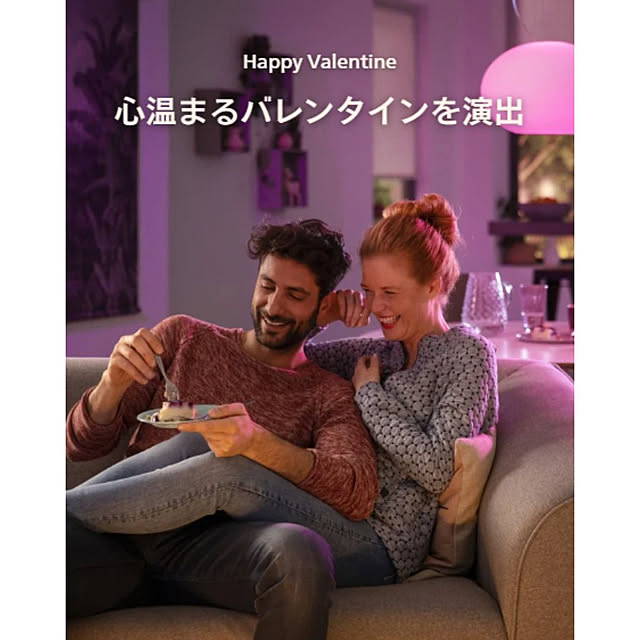 Philips_Hueさんの実例写真